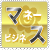 金融・マネー・ビジネス